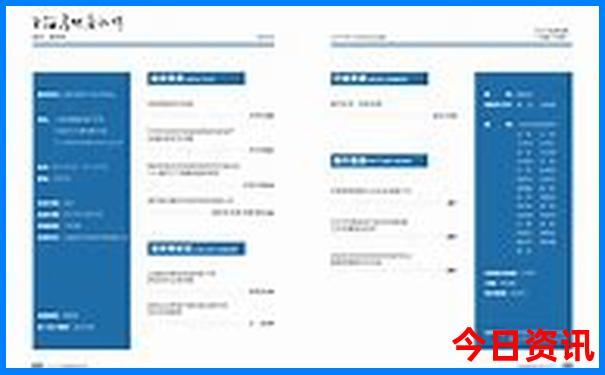 123澳门现场开奖直播